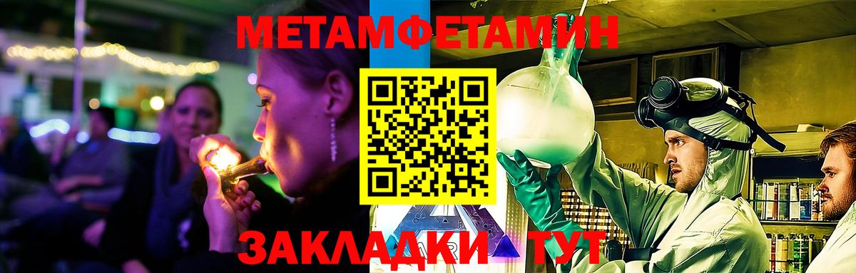 Amphetamine 97% Грязи