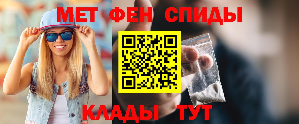 АМФ VHQ  Вход с VPN  Грязи 