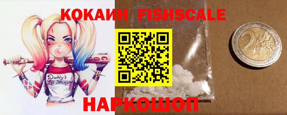 COCAIN 98% Грязи
