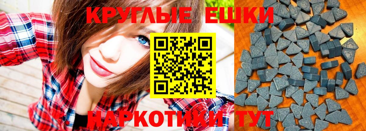 ЭКСТАЗИ  OMG ссылки  Ecstasy 300 mg  Грязи  Экстази 250 мг  Вход с VPN 