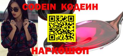 кокаин Ипатово