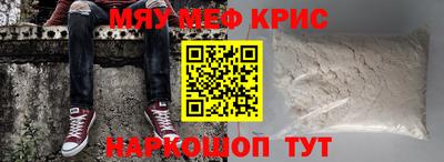 спиды Ирбит