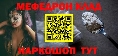 кокаин Ипатово
