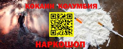 спиды Ирбит