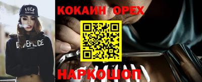 спиды Ирбит