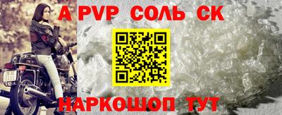 спиды Ирбит