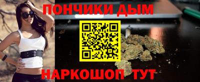 кокаин Ипатово