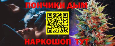 кокаин Ипатово
