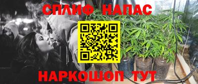 кокаин Ипатово