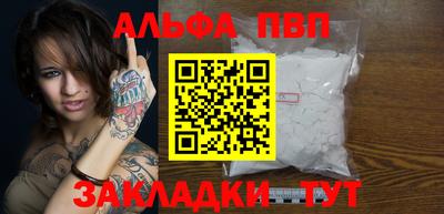 спиды Ирбит