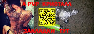 спиды Ирбит