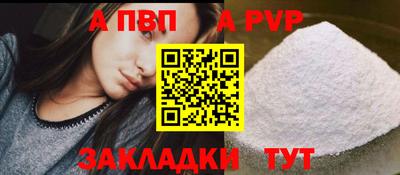 кокаин Ипатово