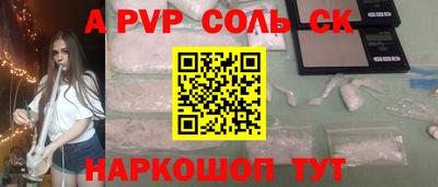 мет Изобильный