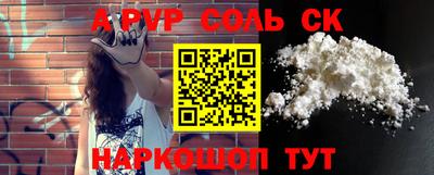 спиды Ирбит