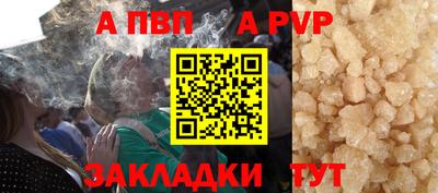 кокаин Ипатово