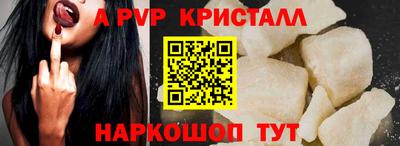 спиды Ирбит