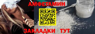 спиды Ирбит