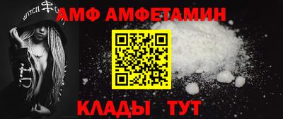 кокаин Ипатово