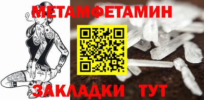мет Изобильный