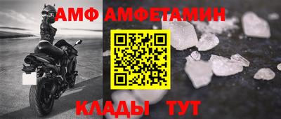 спиды Ирбит
