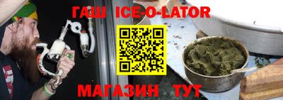кокаин Ипатово