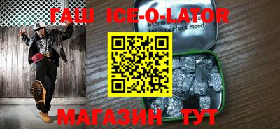 кокаин Ипатово
