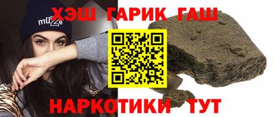 кокаин Ипатово