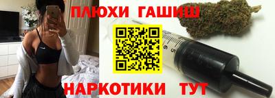 кокаин Ипатово