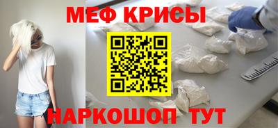 спиды Ирбит