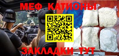 кокаин Ипатово