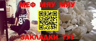 мет Изобильный