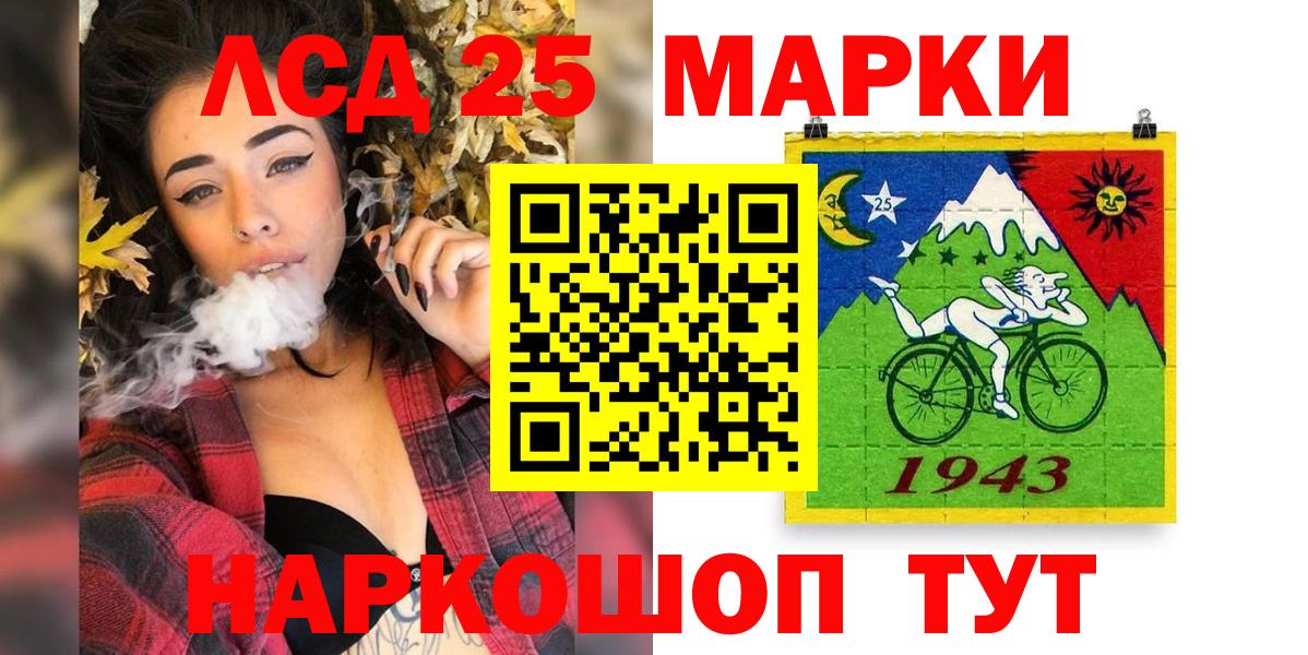 Марки 25I-NBOMe 1,8мг  Марки 25I-NBOMe 1,8мг  Грязи  Наркотические марки  Вход с VPN 