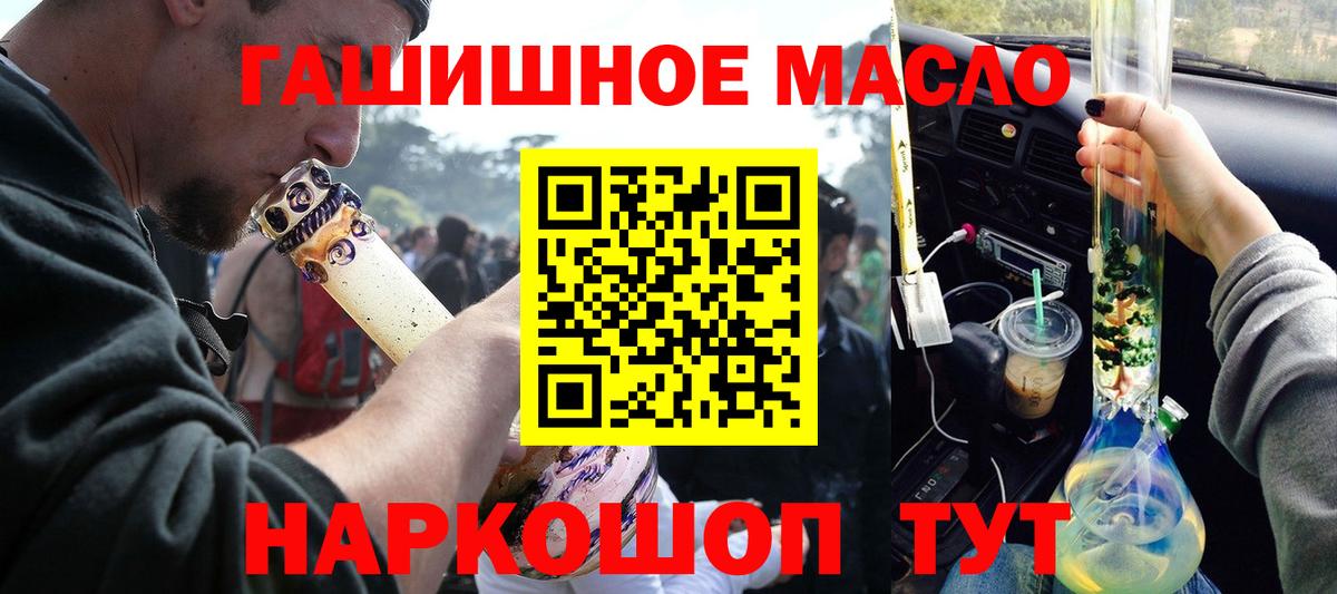 закладки  Вход с VPN  Грязи  ТГК вейп  Дистиллят ТГК вейп 