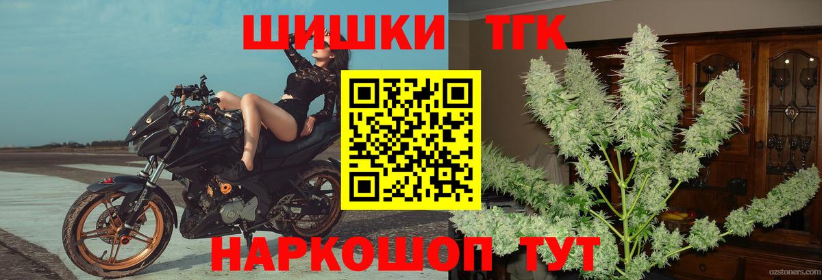 Конопля конопля Грязи