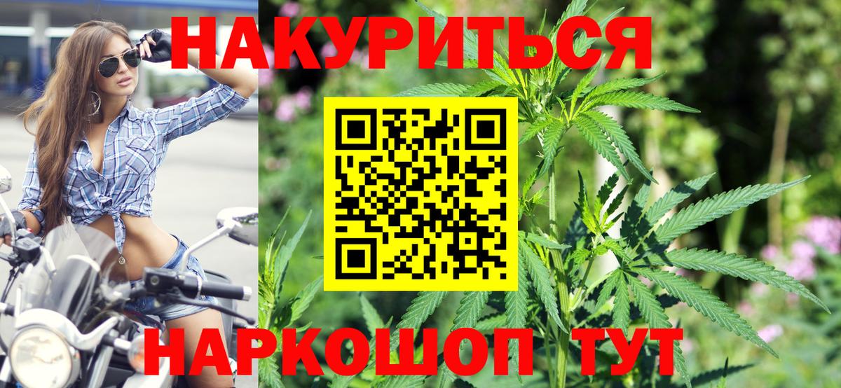Канабис White Widow  Каннабис VHQ  Вход с VPN  Грязи 